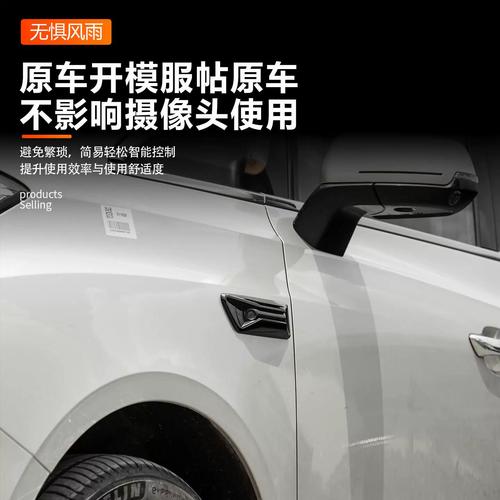 头保护盖外装 适用25款