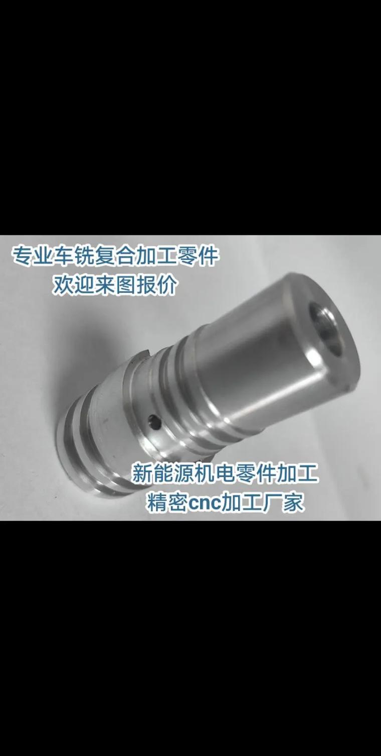 专业非标零件精密加工厂家,车铣复合加工零